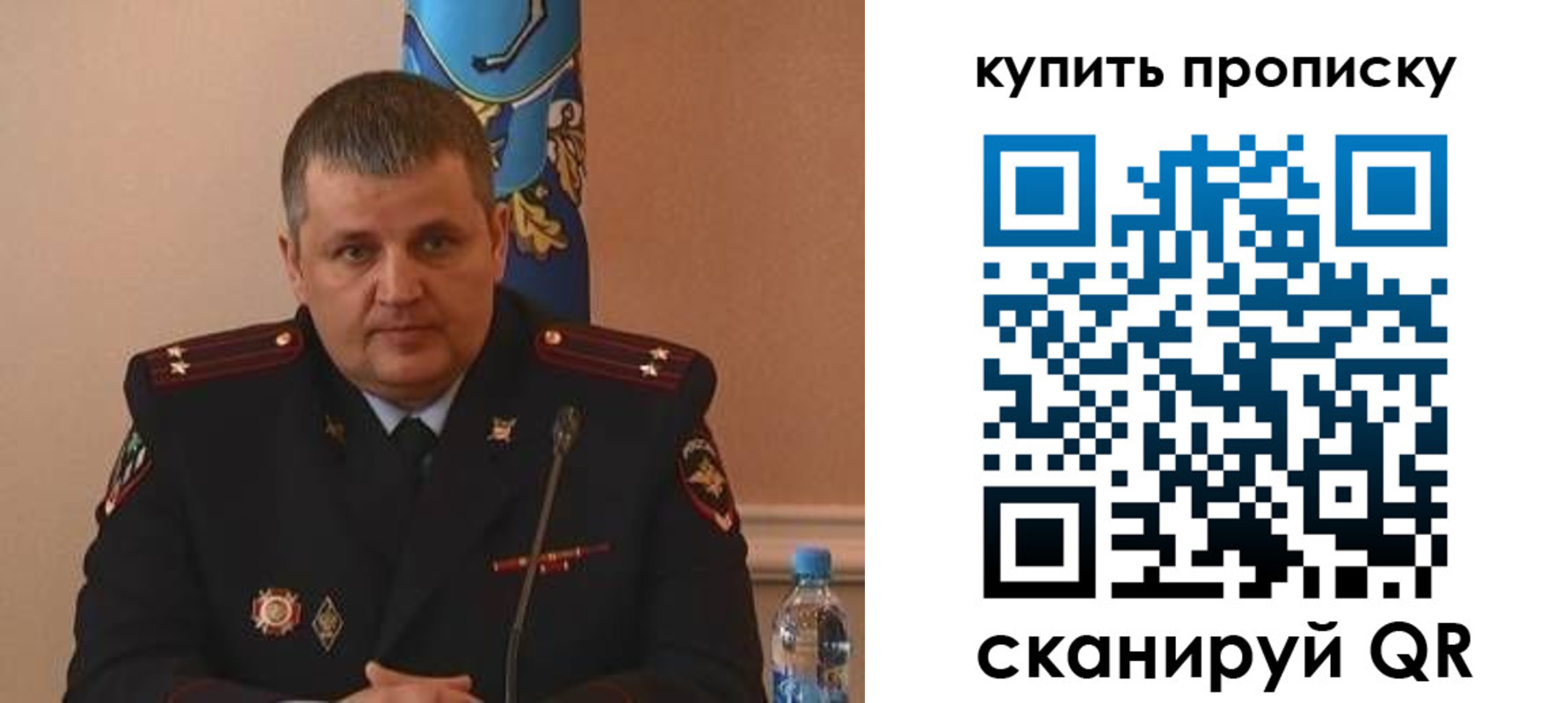 временная регистрация в квартире в Закаменске