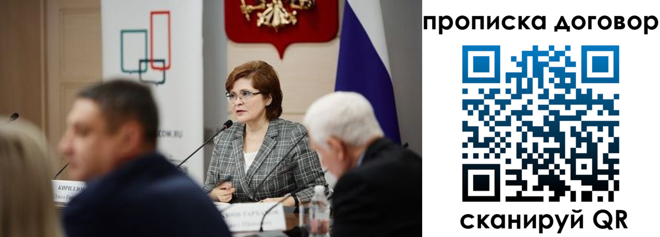 прописка в квартире в Закаменске
