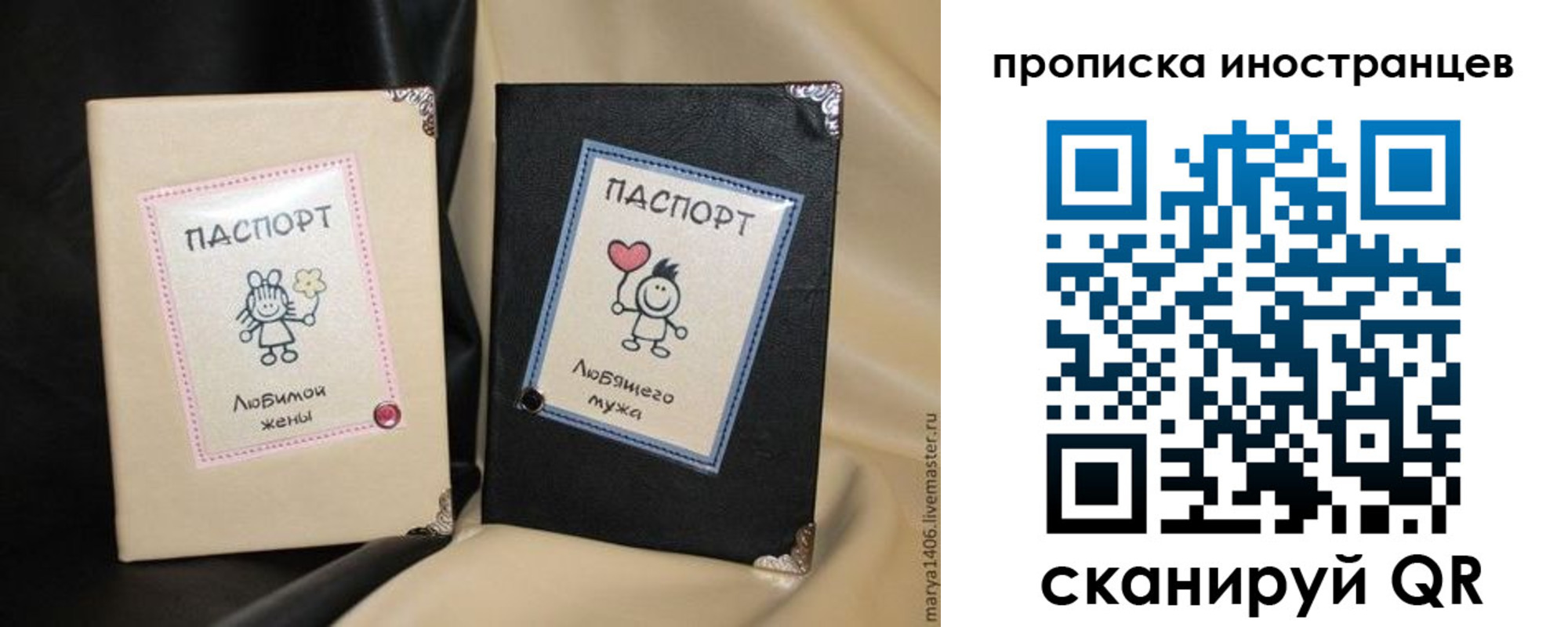 прописка в квартире в Закаменске